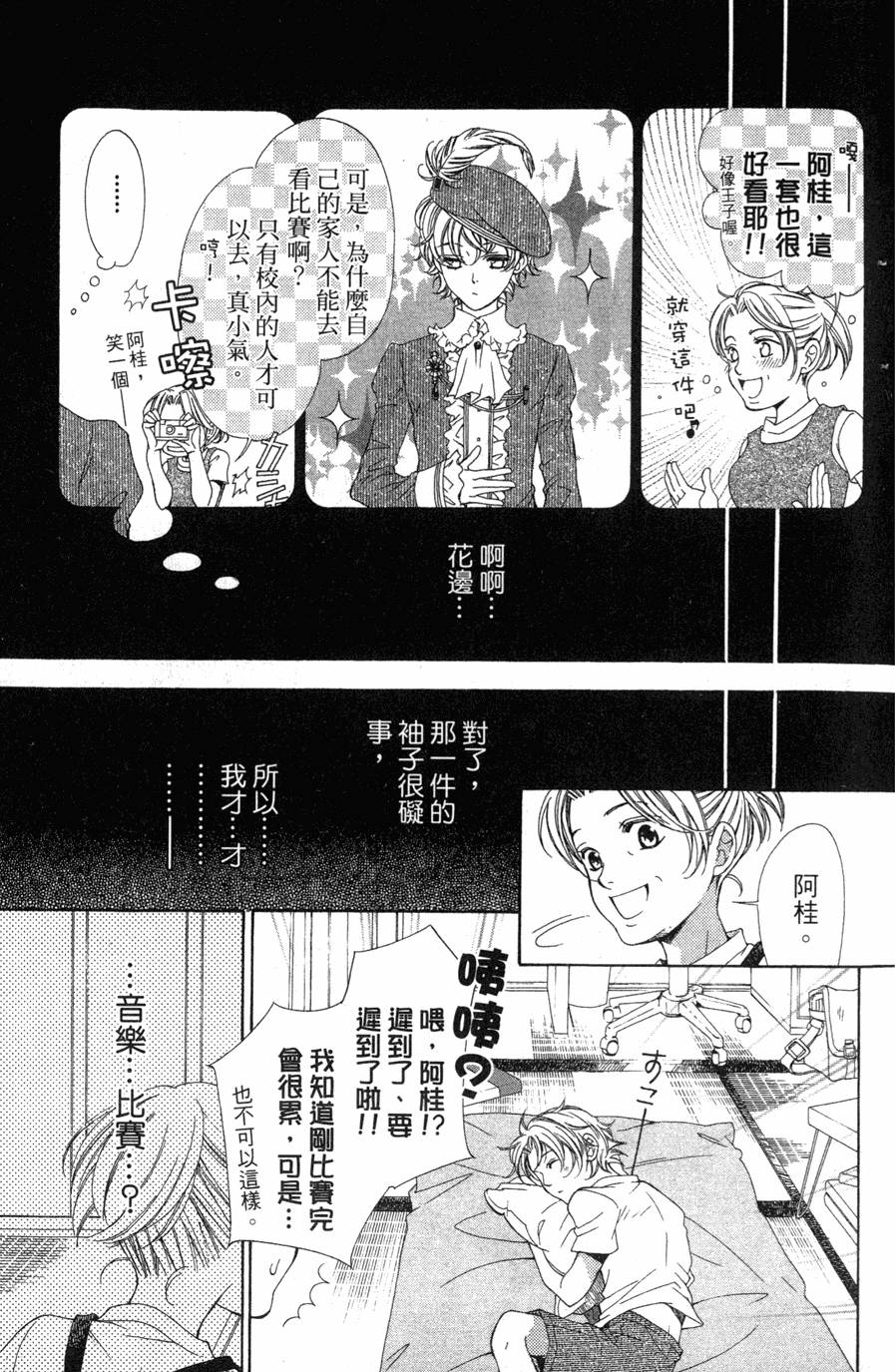 第71页
