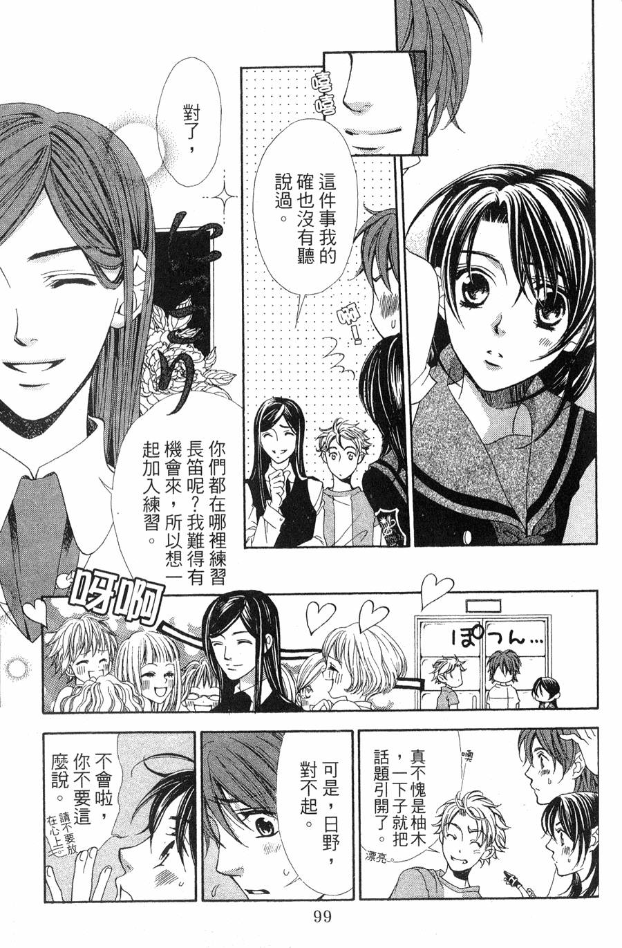 第97页