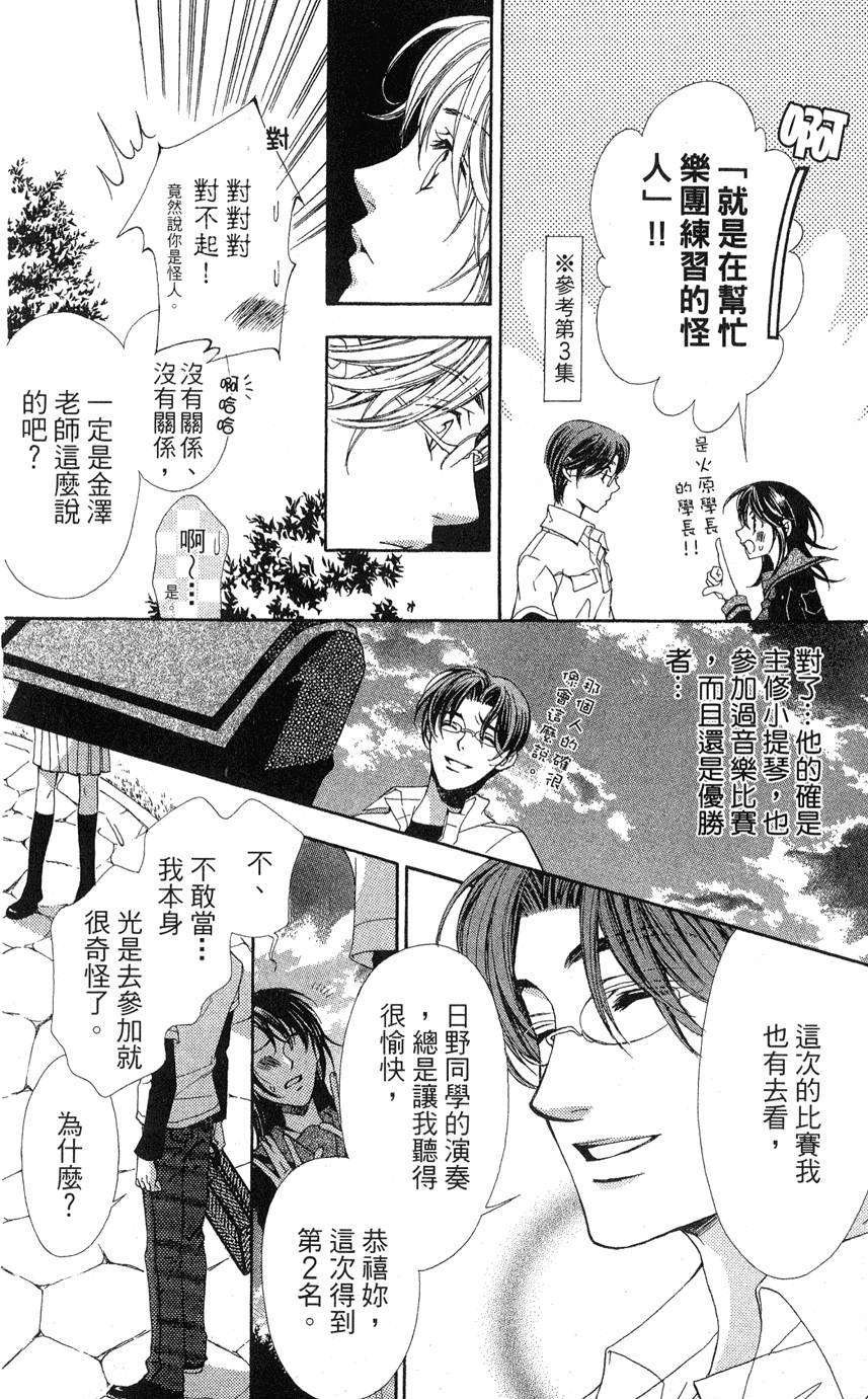 第104页