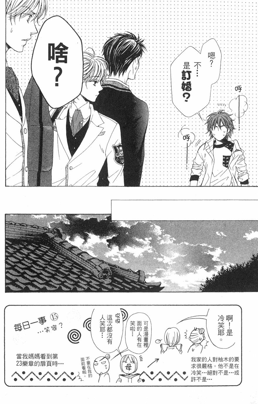 第116页