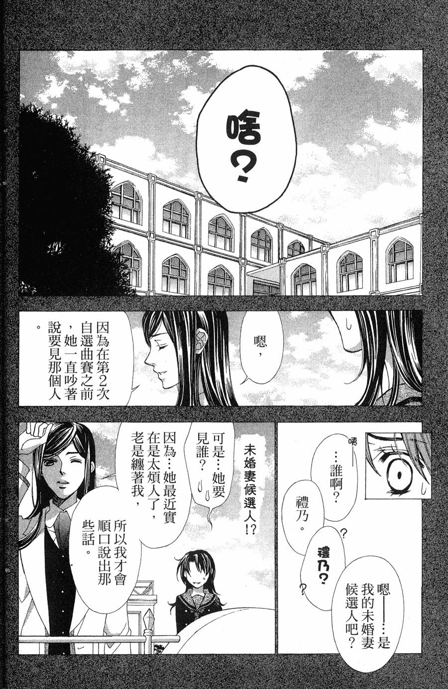 第120页