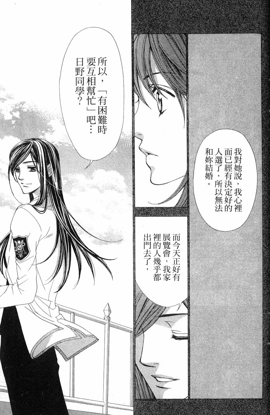 第121页