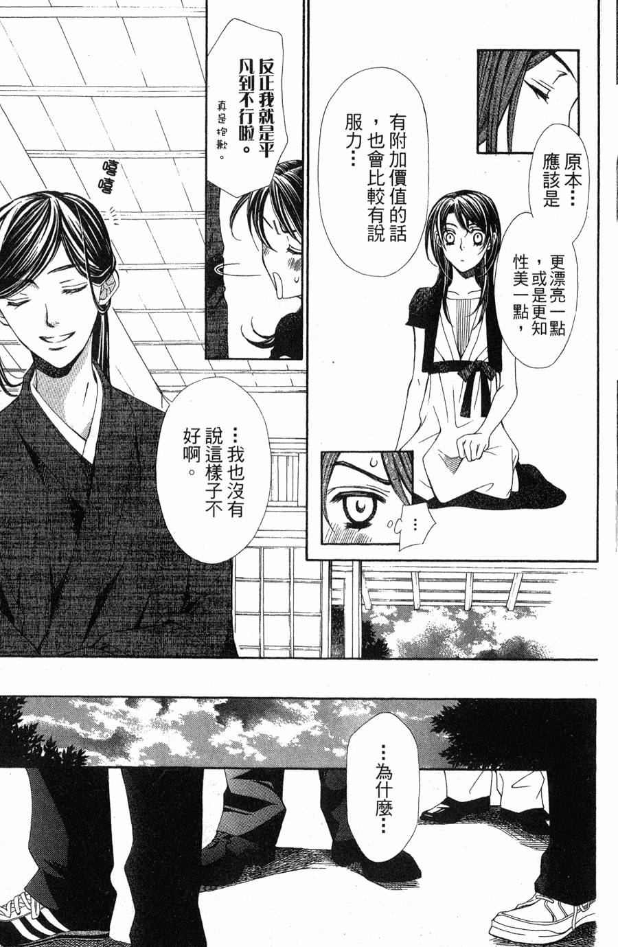第123页