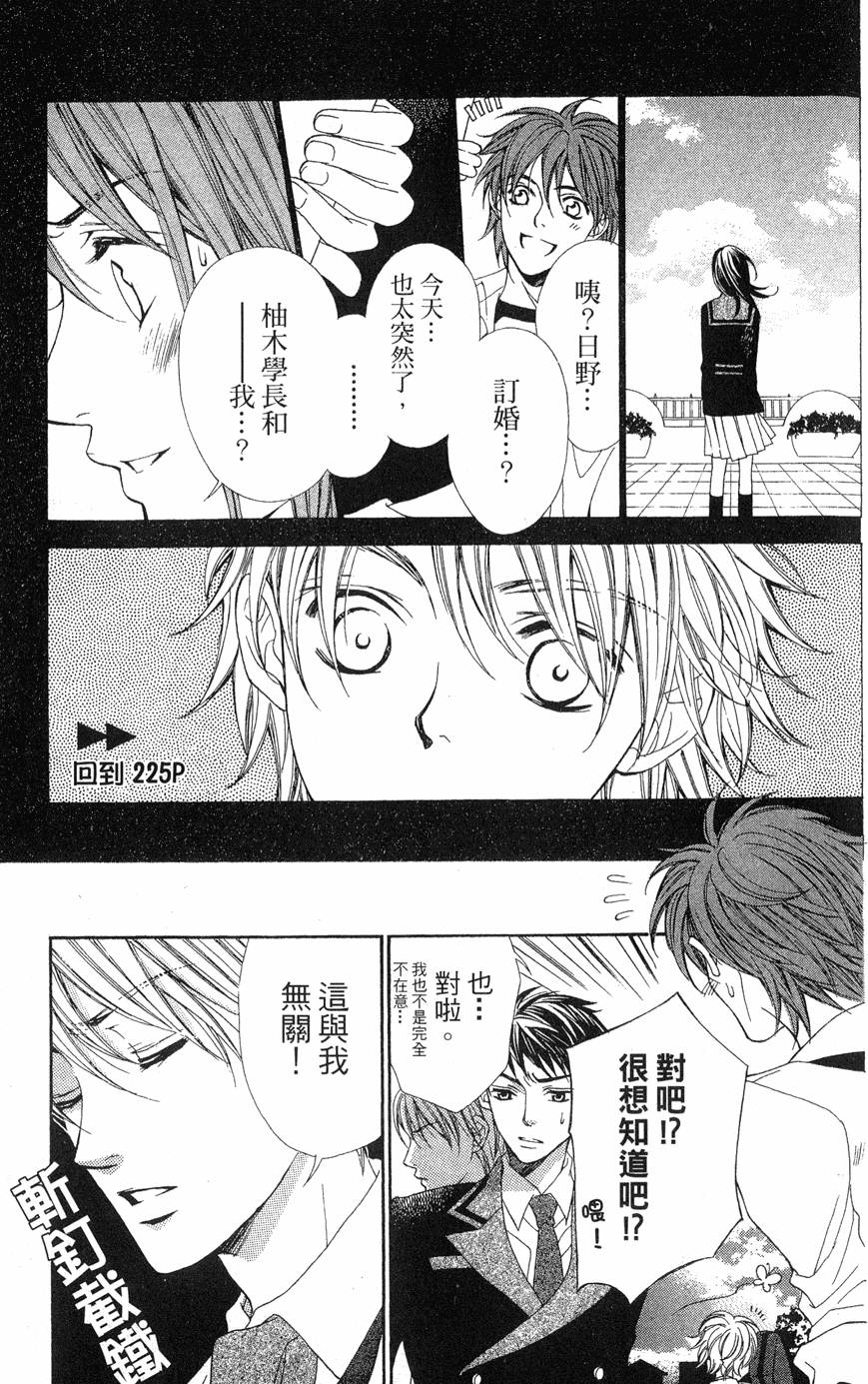 第125页