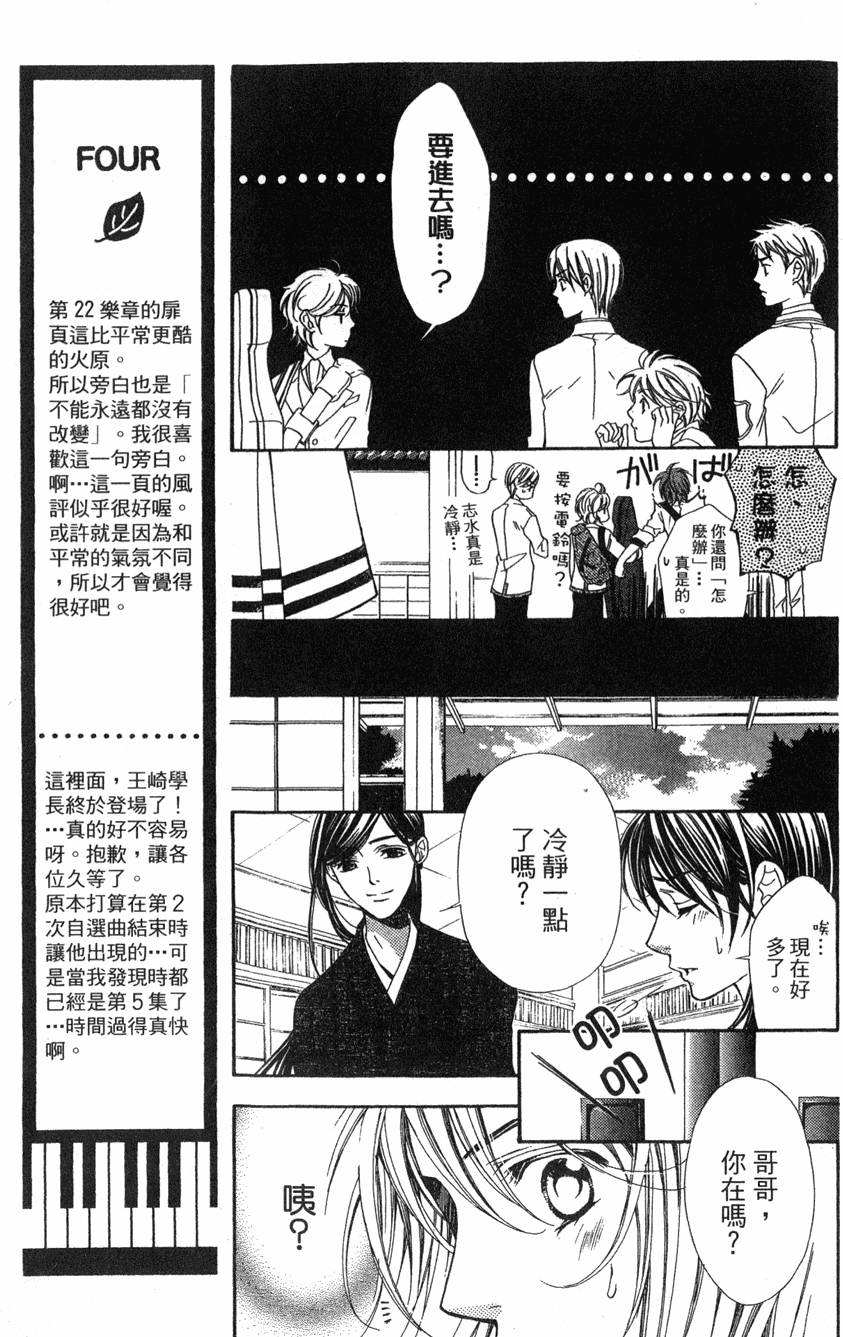 第127页