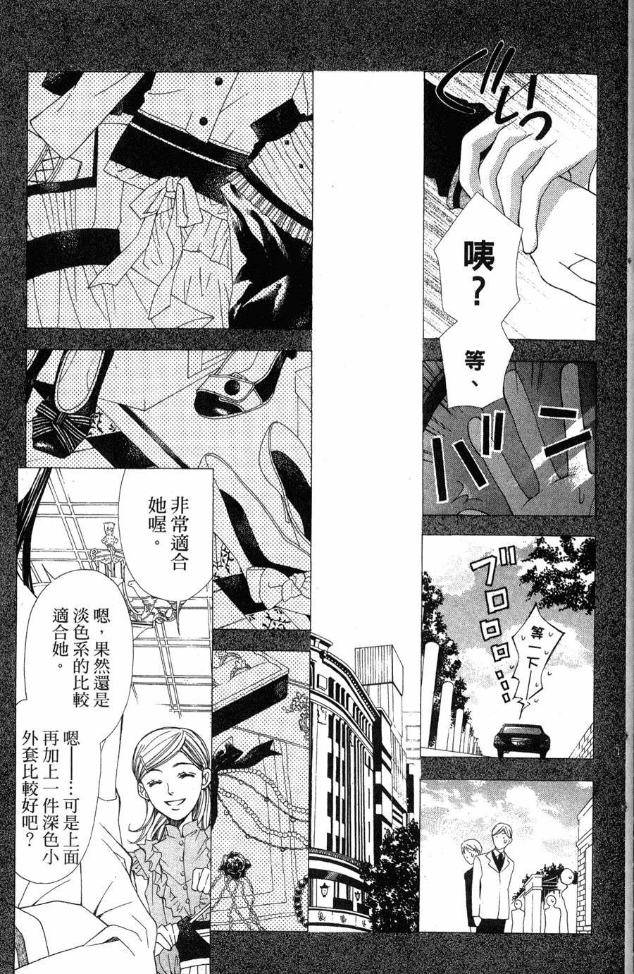 第131页