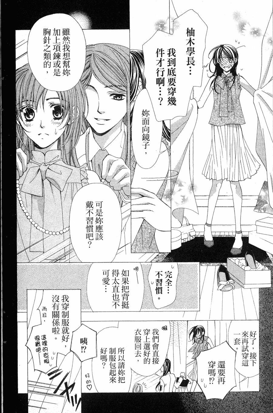 第132页