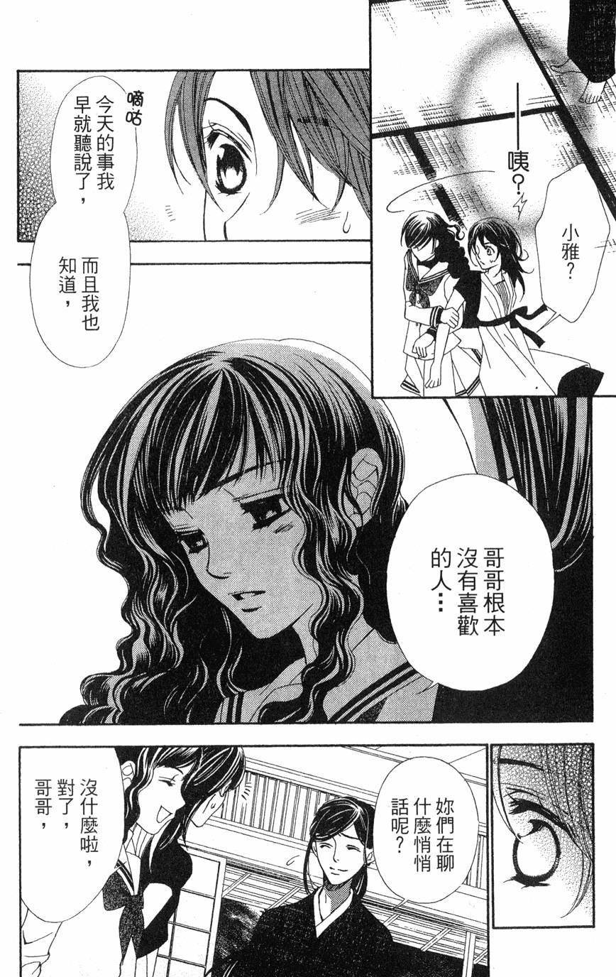第134页