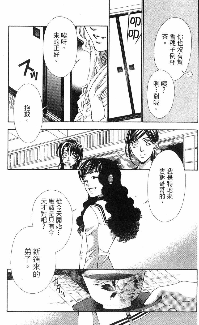 第135页