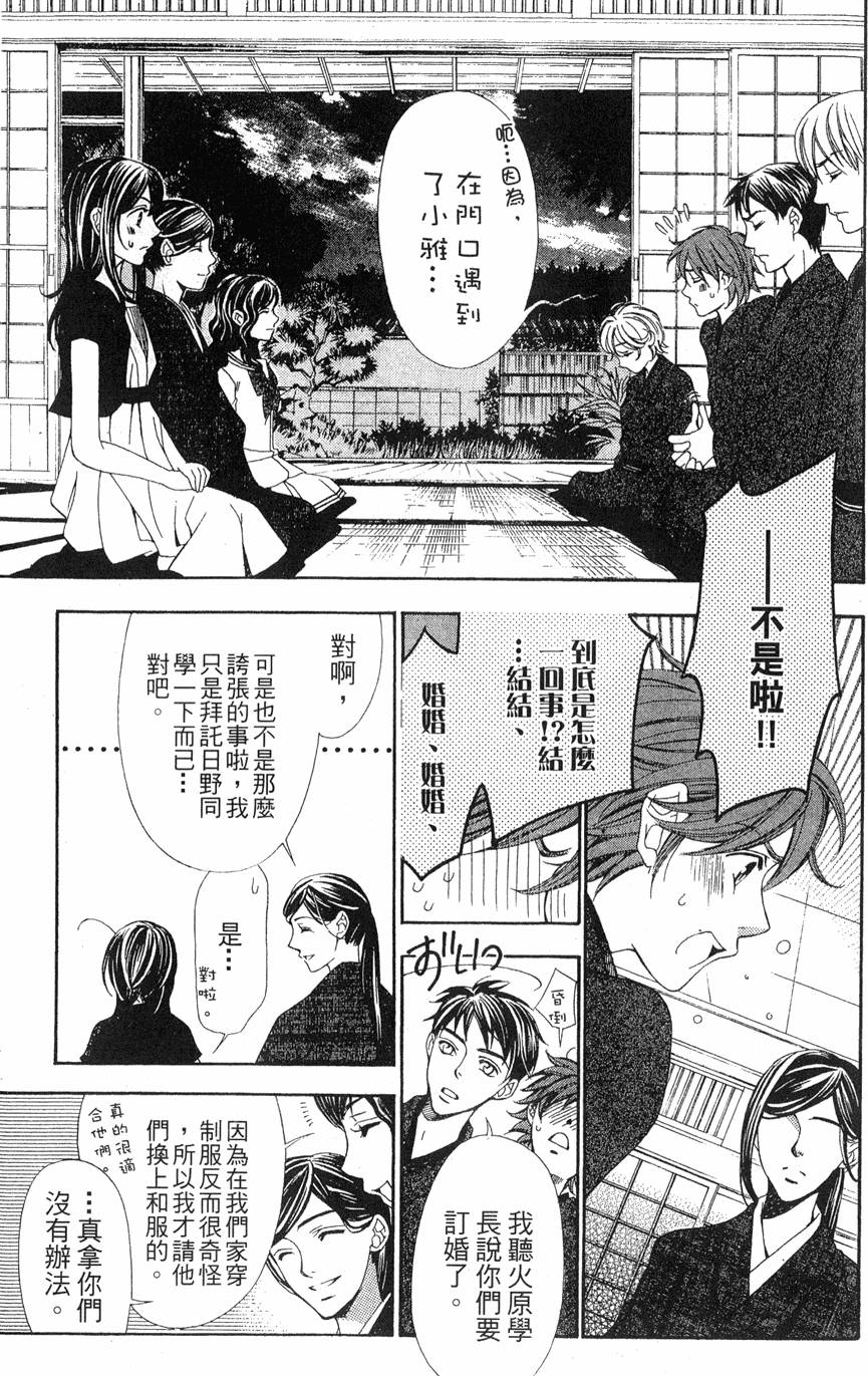 第137页