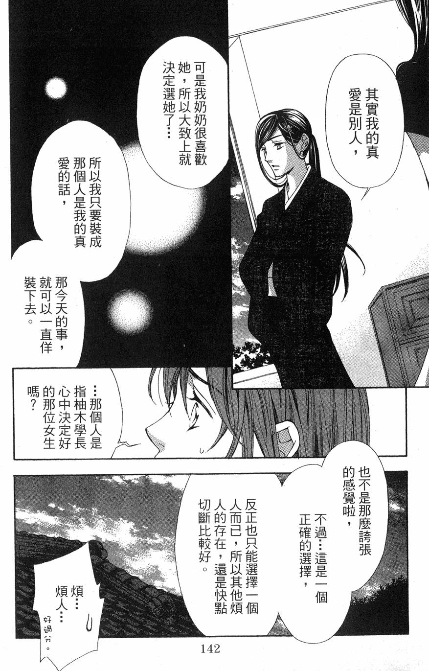 第140页