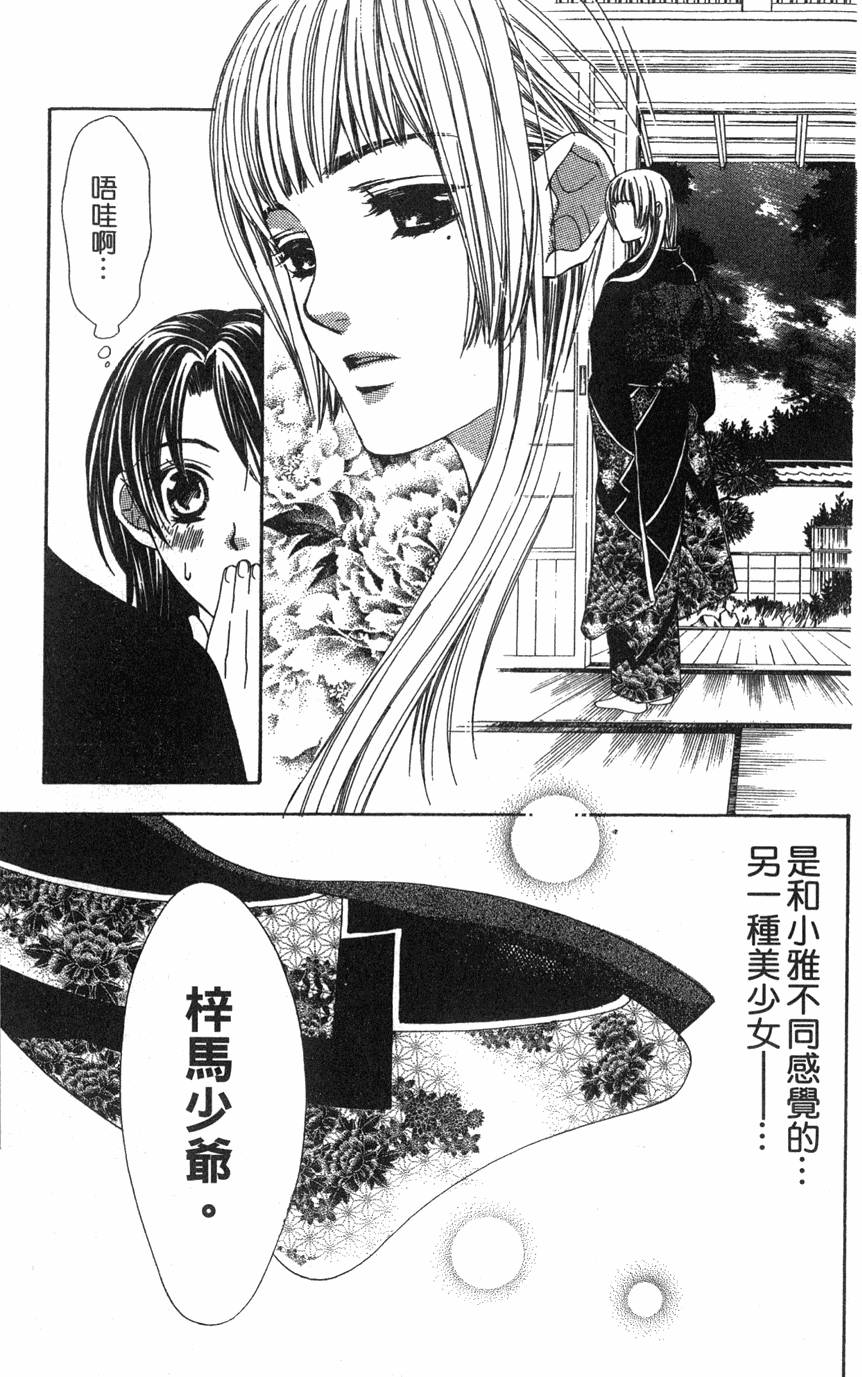 第143页