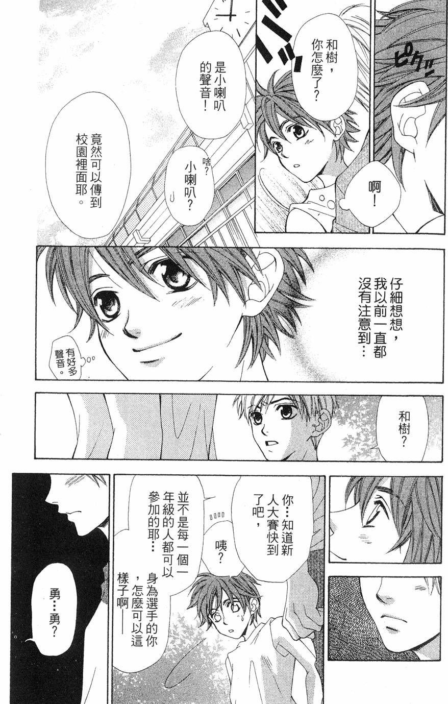 第161页