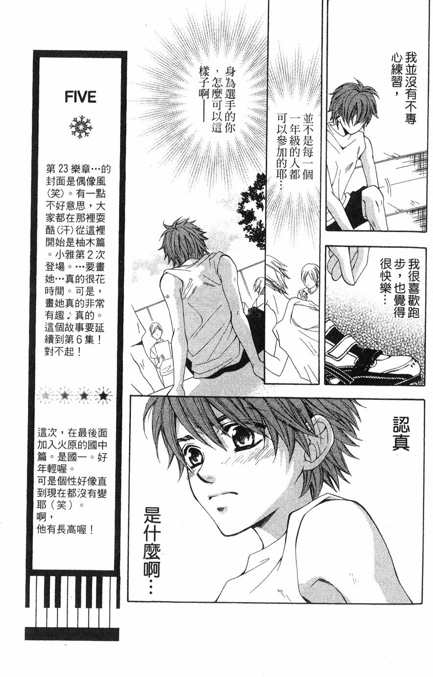第163页