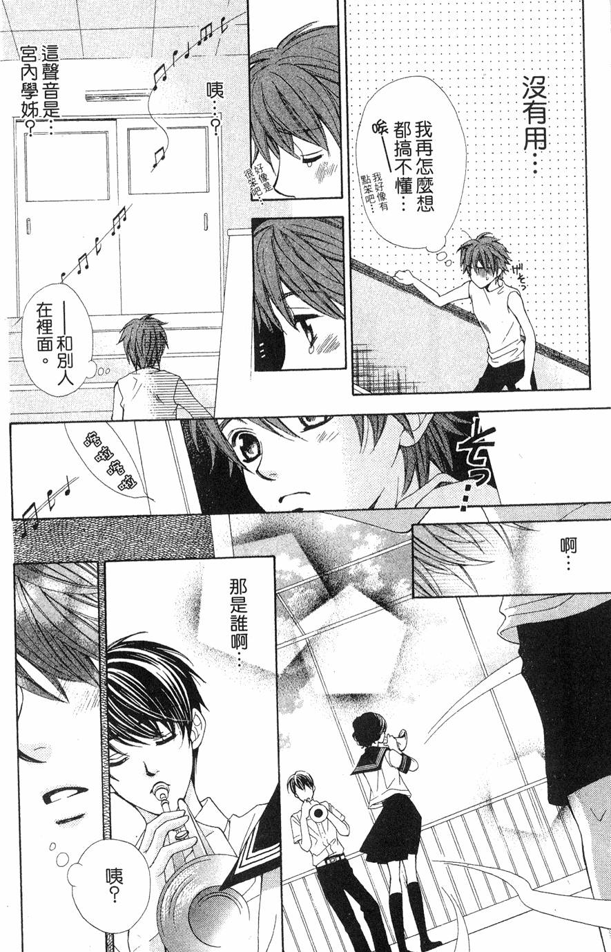 第164页