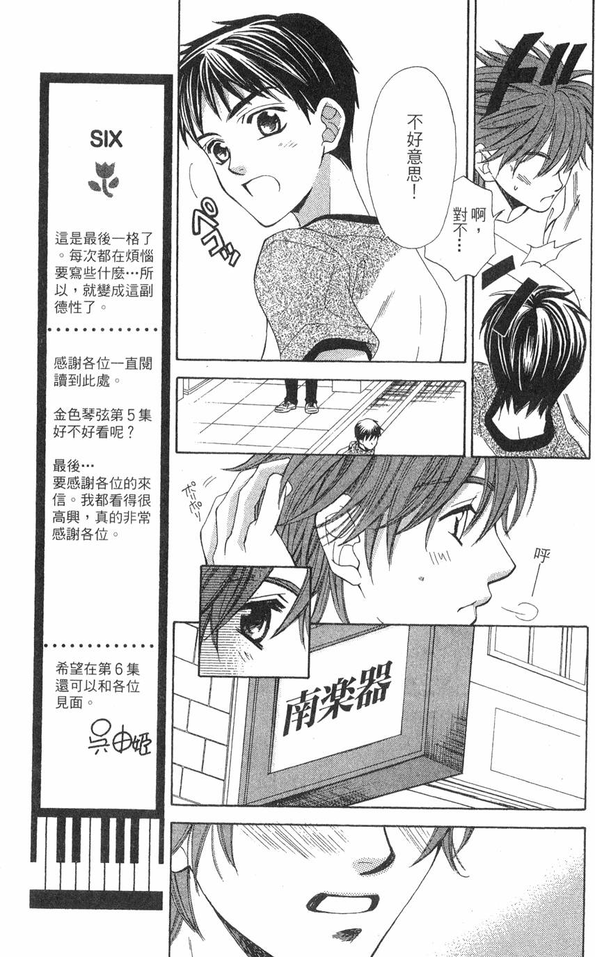 第167页