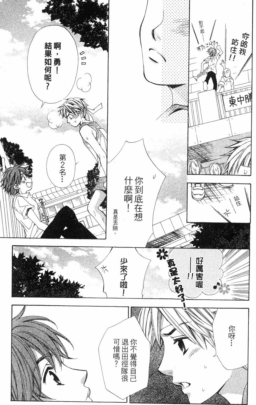 第173页