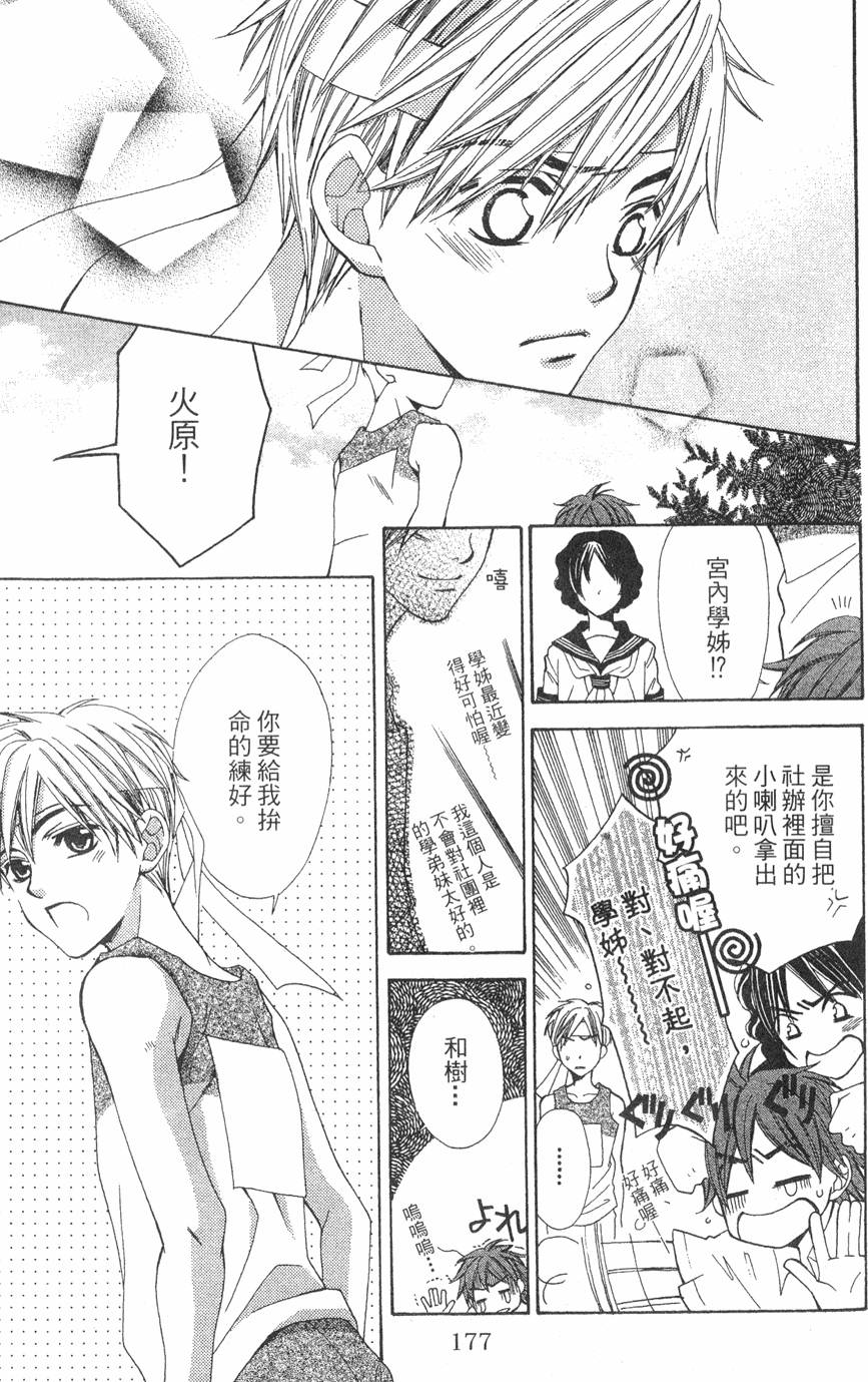 第175页
