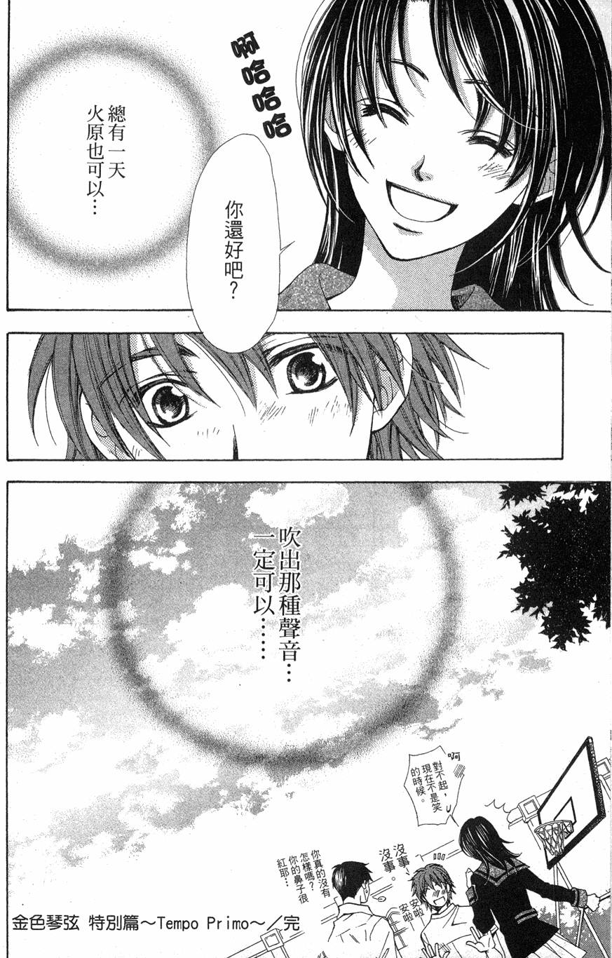 第178页
