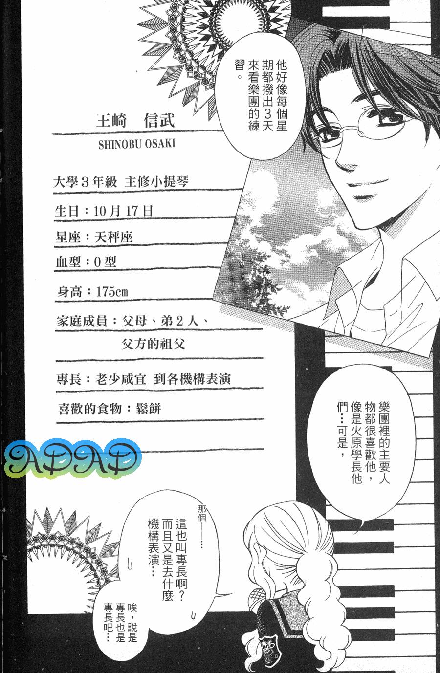 第180页
