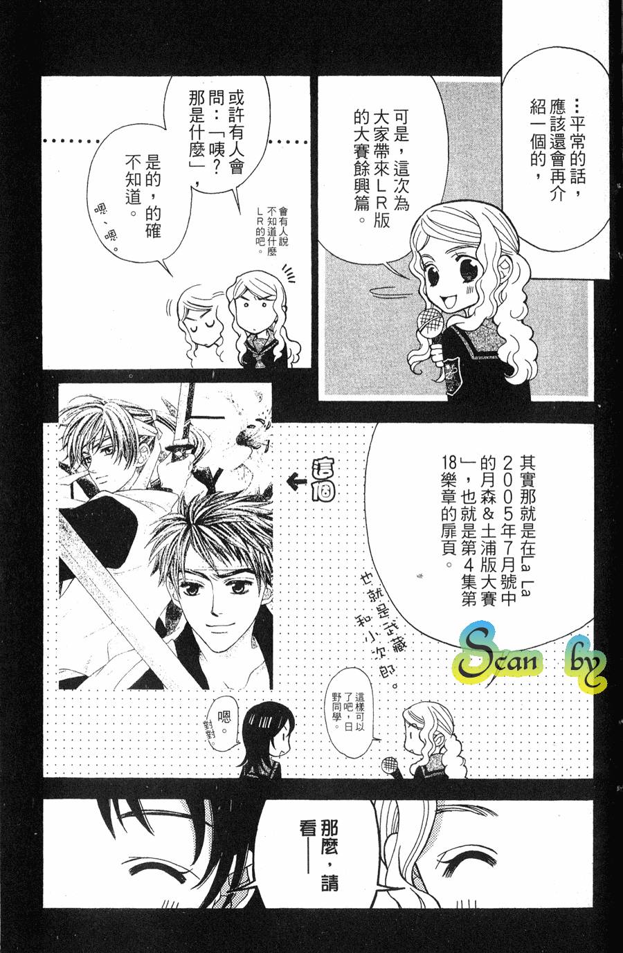 第181页