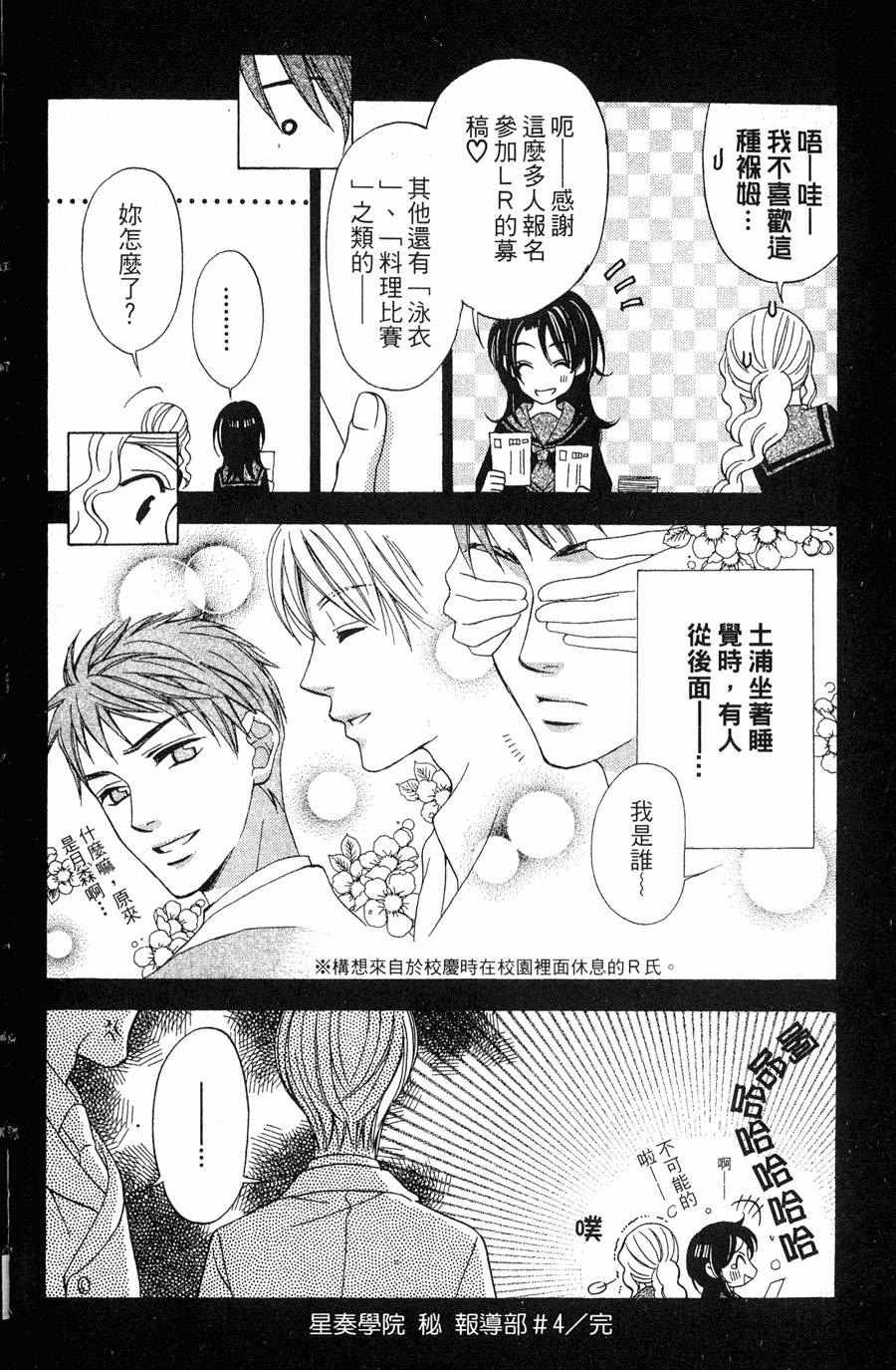 第184页