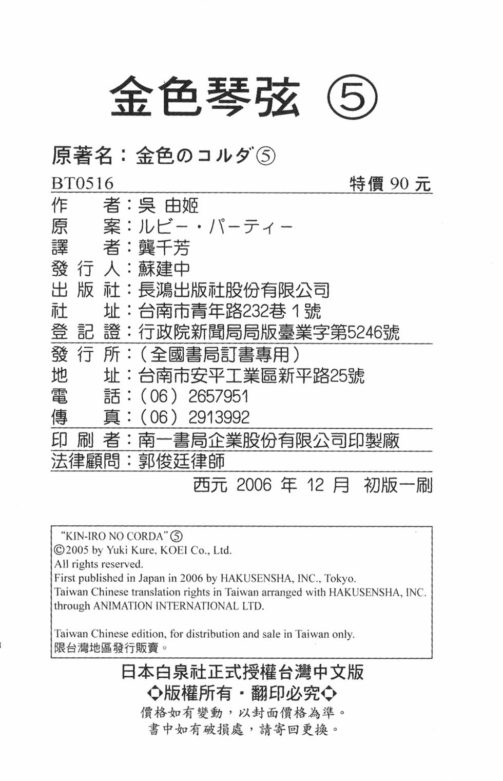 第187页