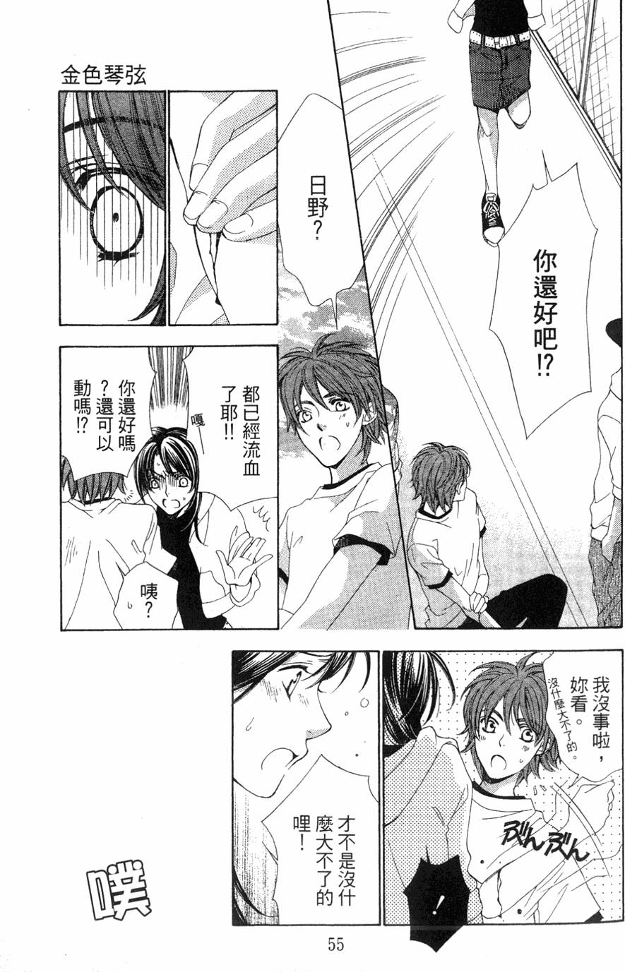 第53页