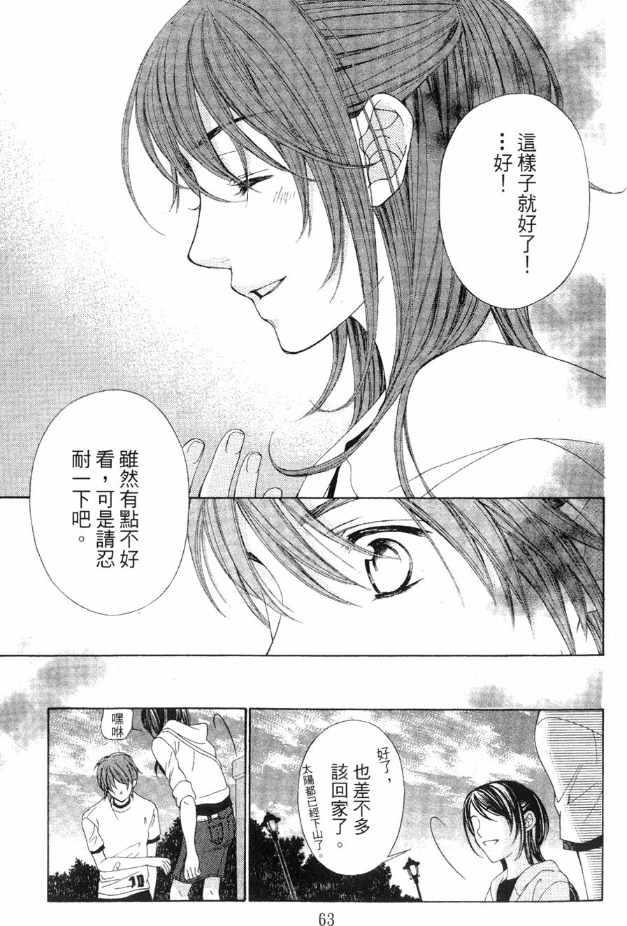 第61页