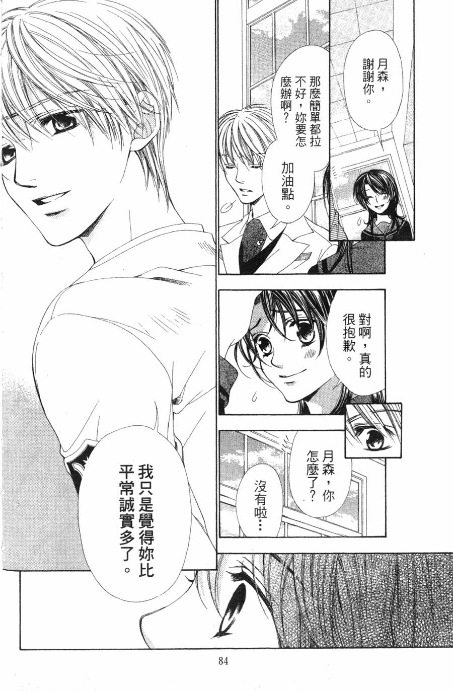 第80页