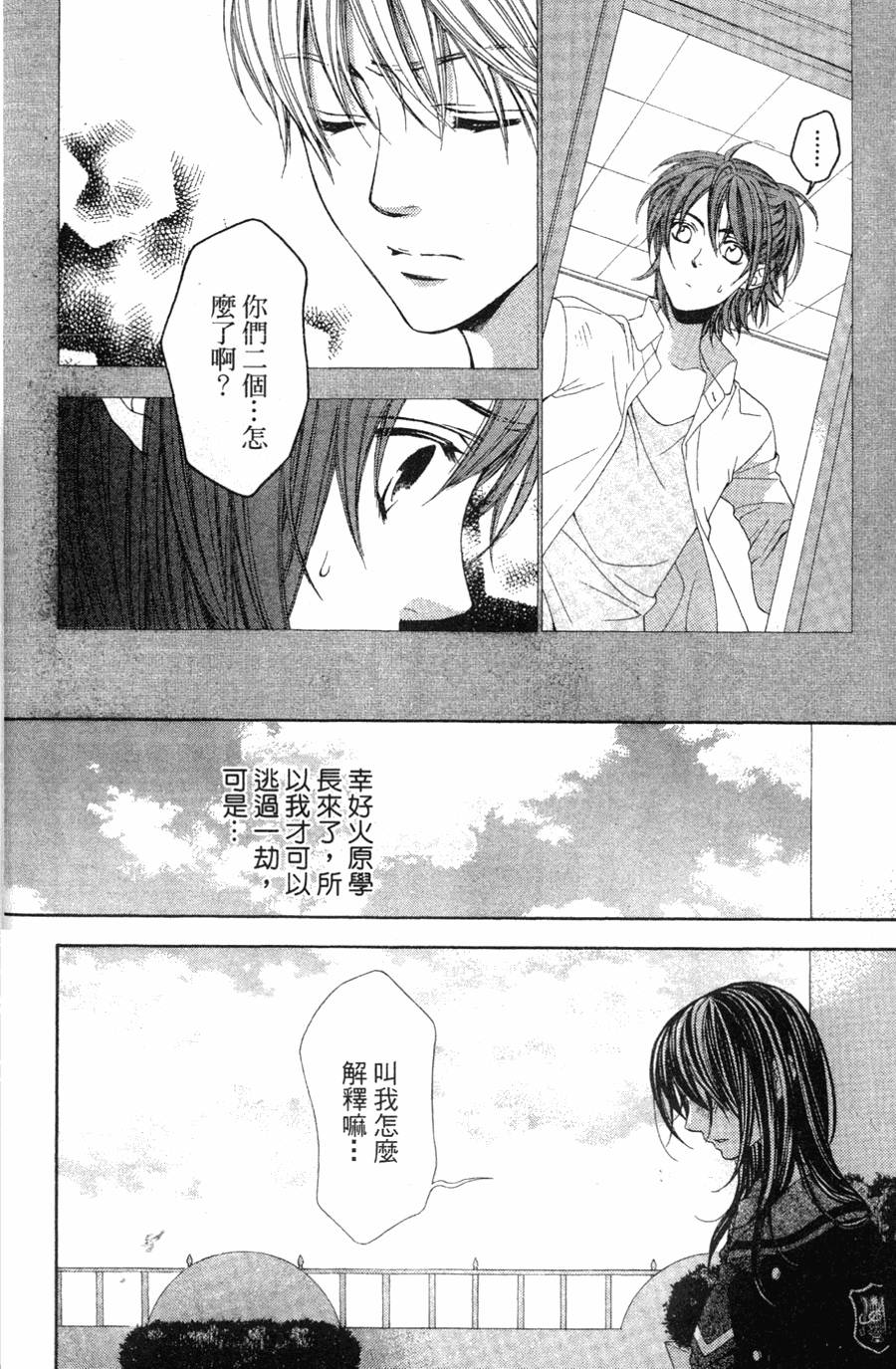 第104页