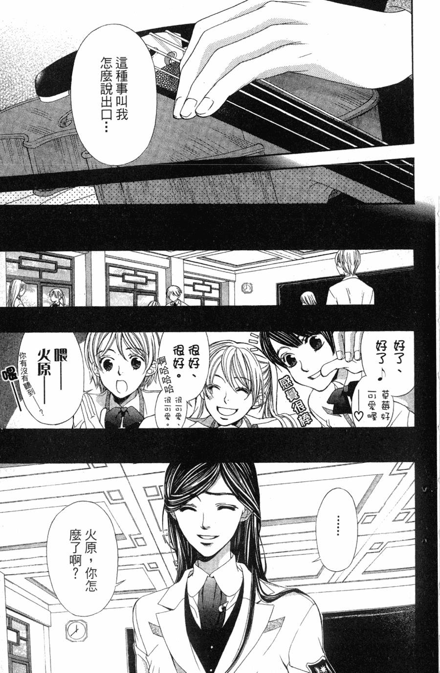 第105页