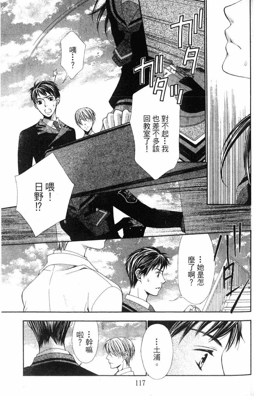 第113页