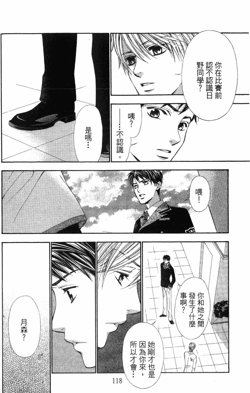 第114页