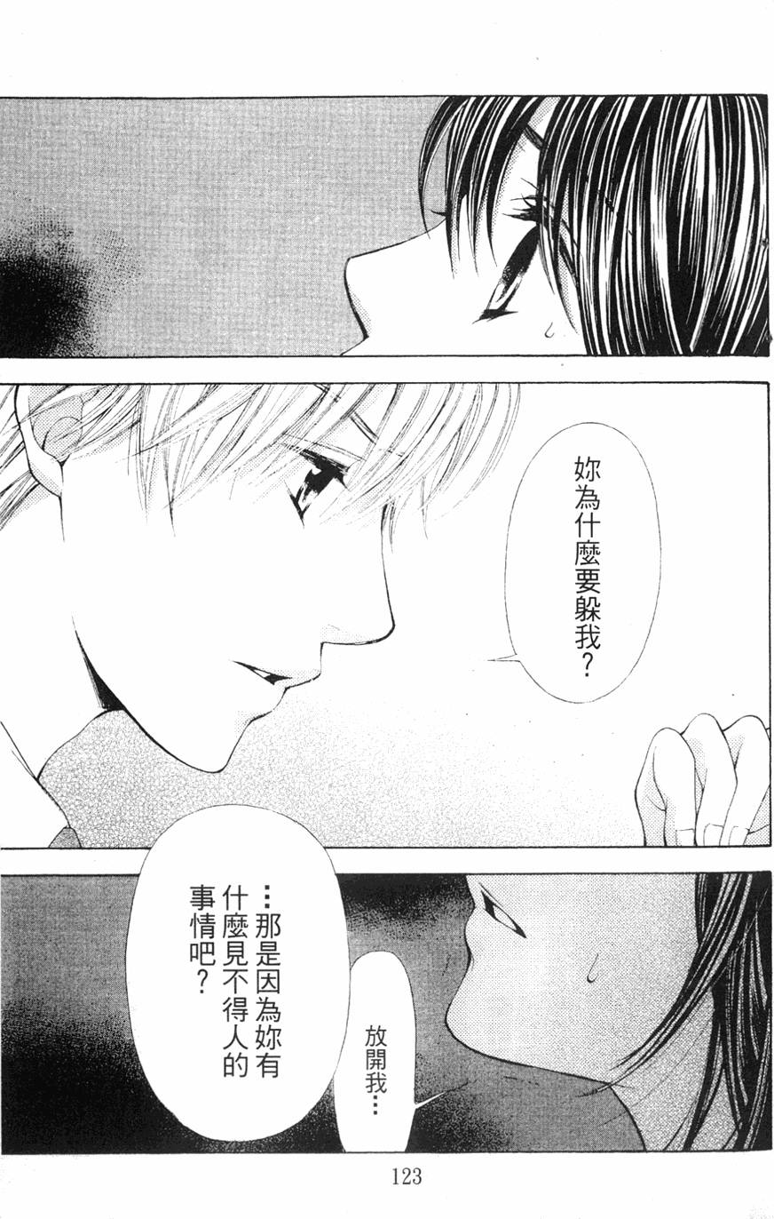 第119页