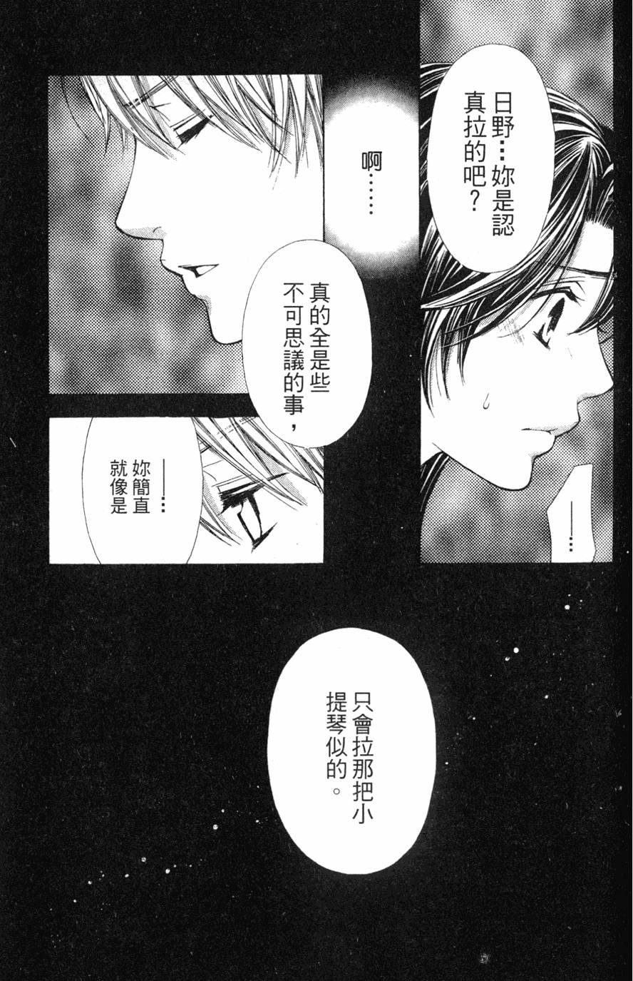 第121页