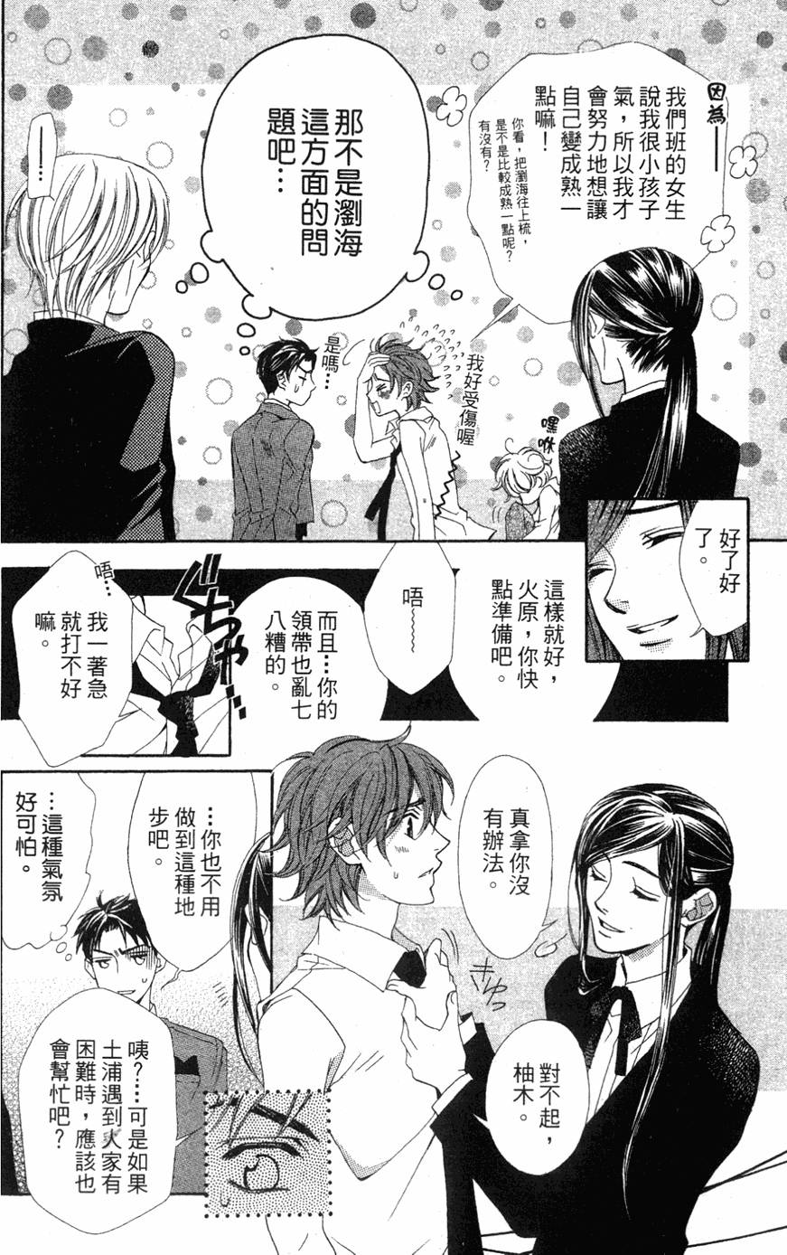 第130页