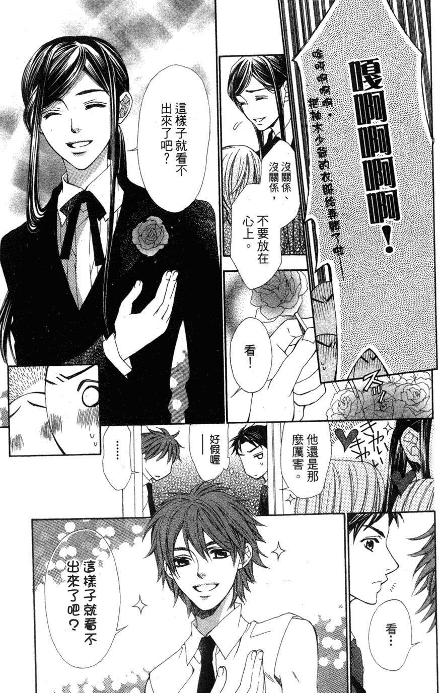 第133页