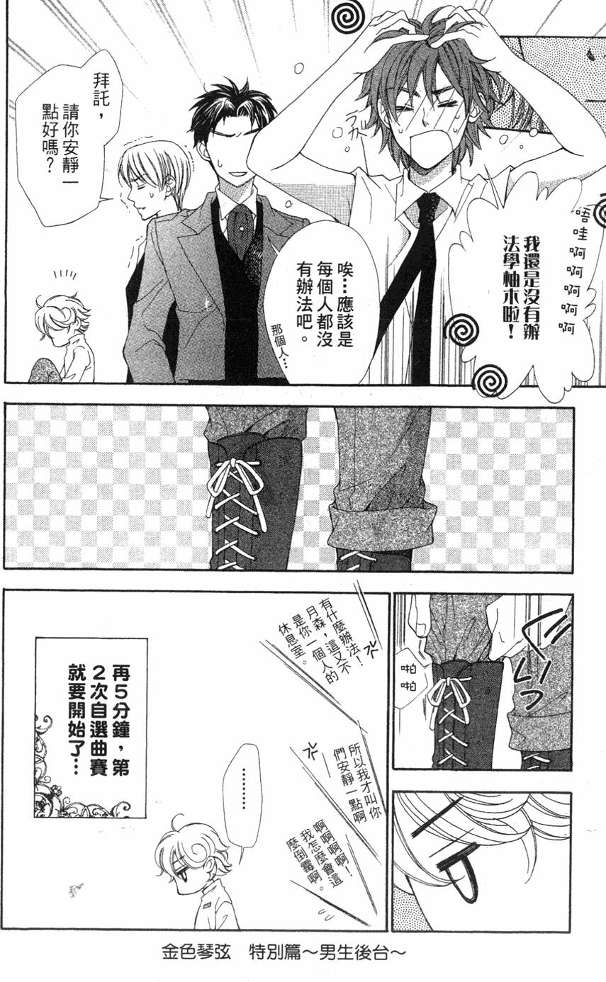 第134页