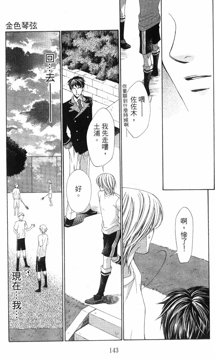 第139页