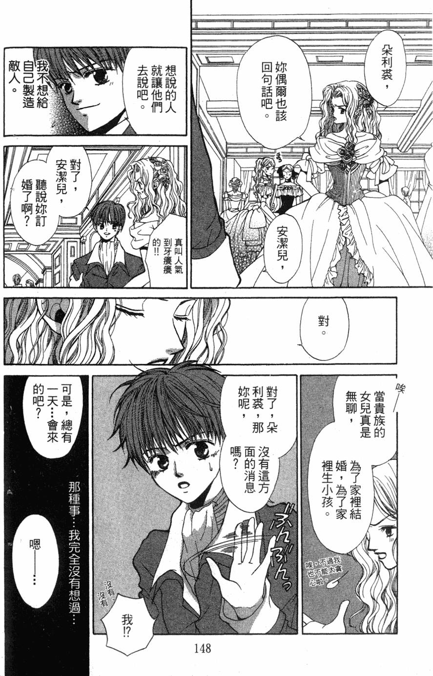 第144页