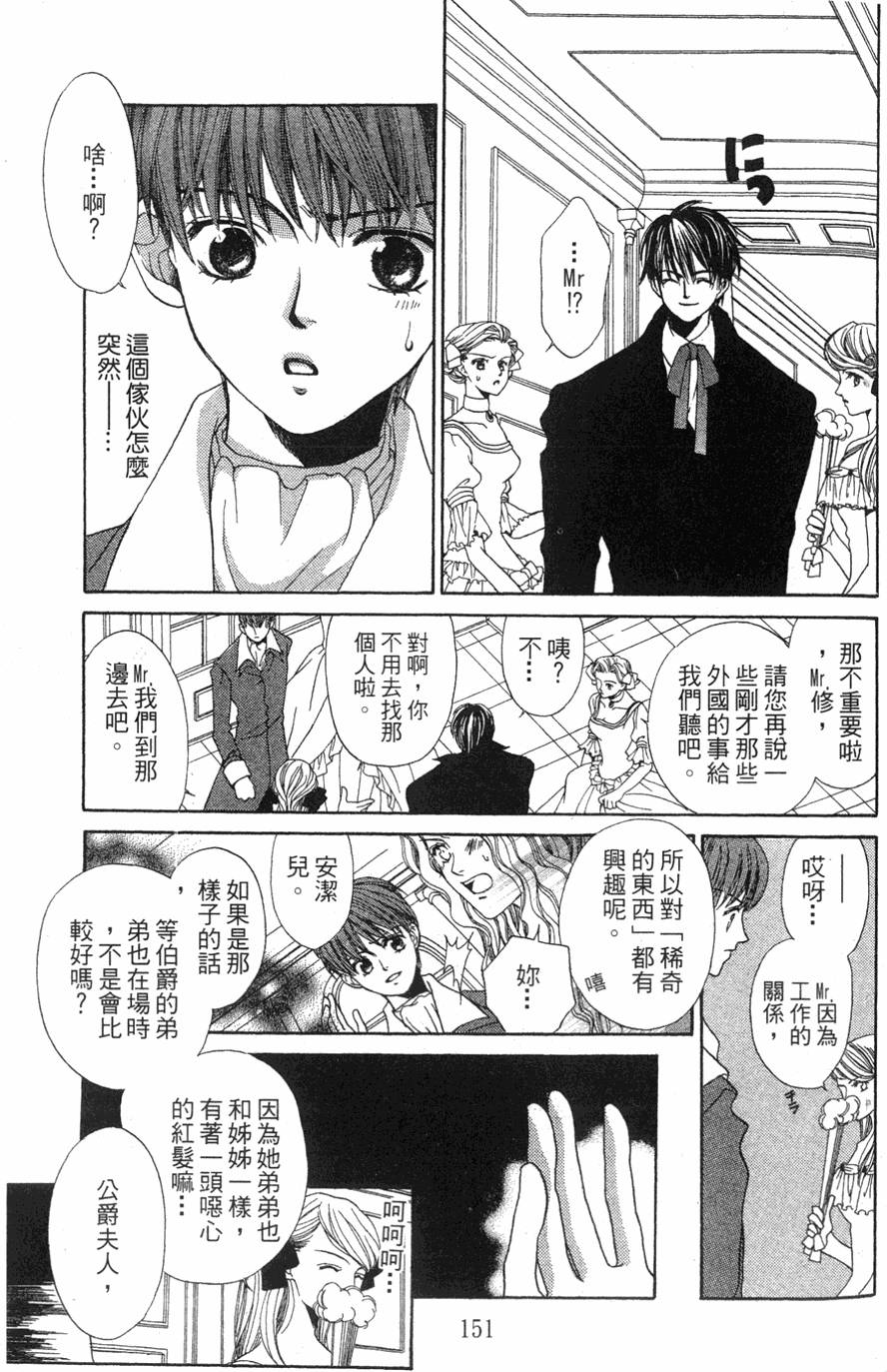 第147页