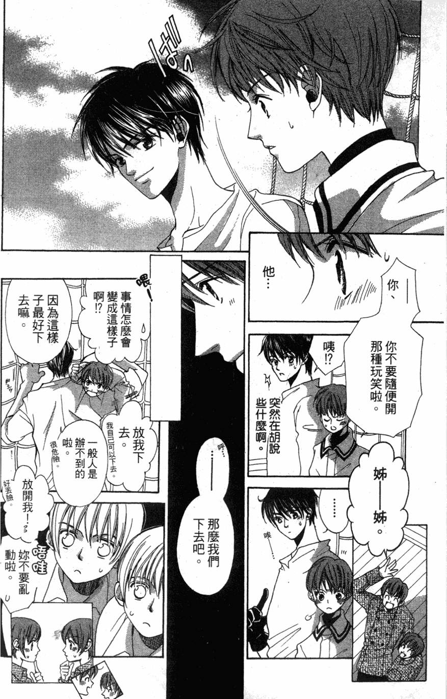 第160页