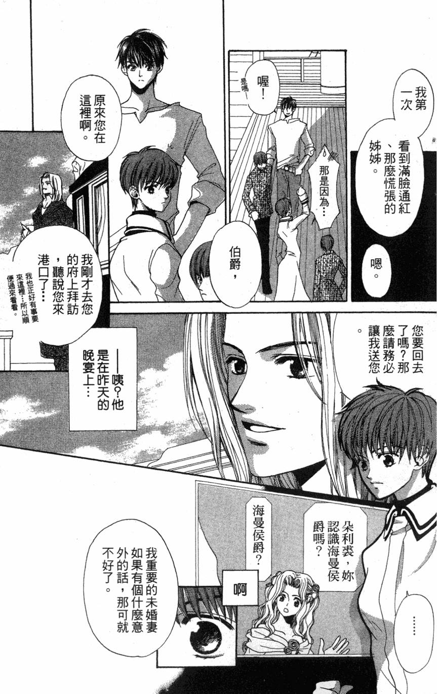 第161页