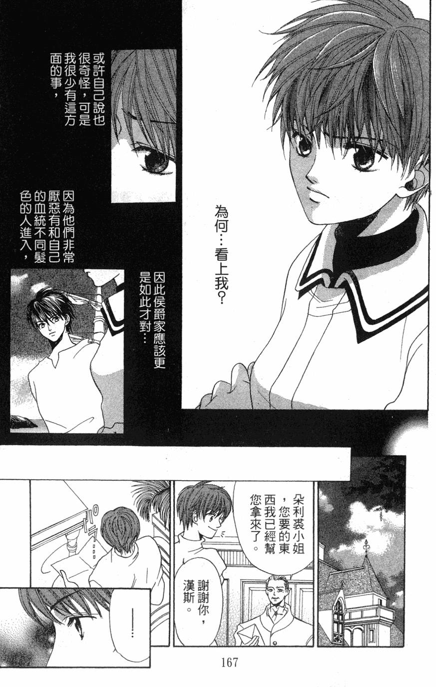 第163页