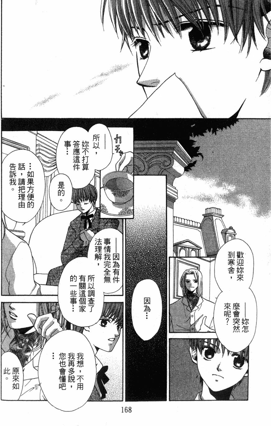 第164页
