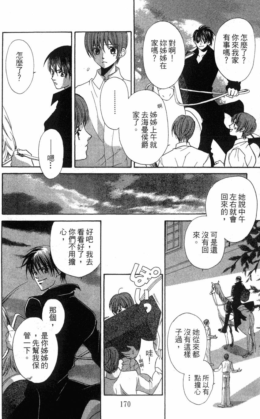 第166页