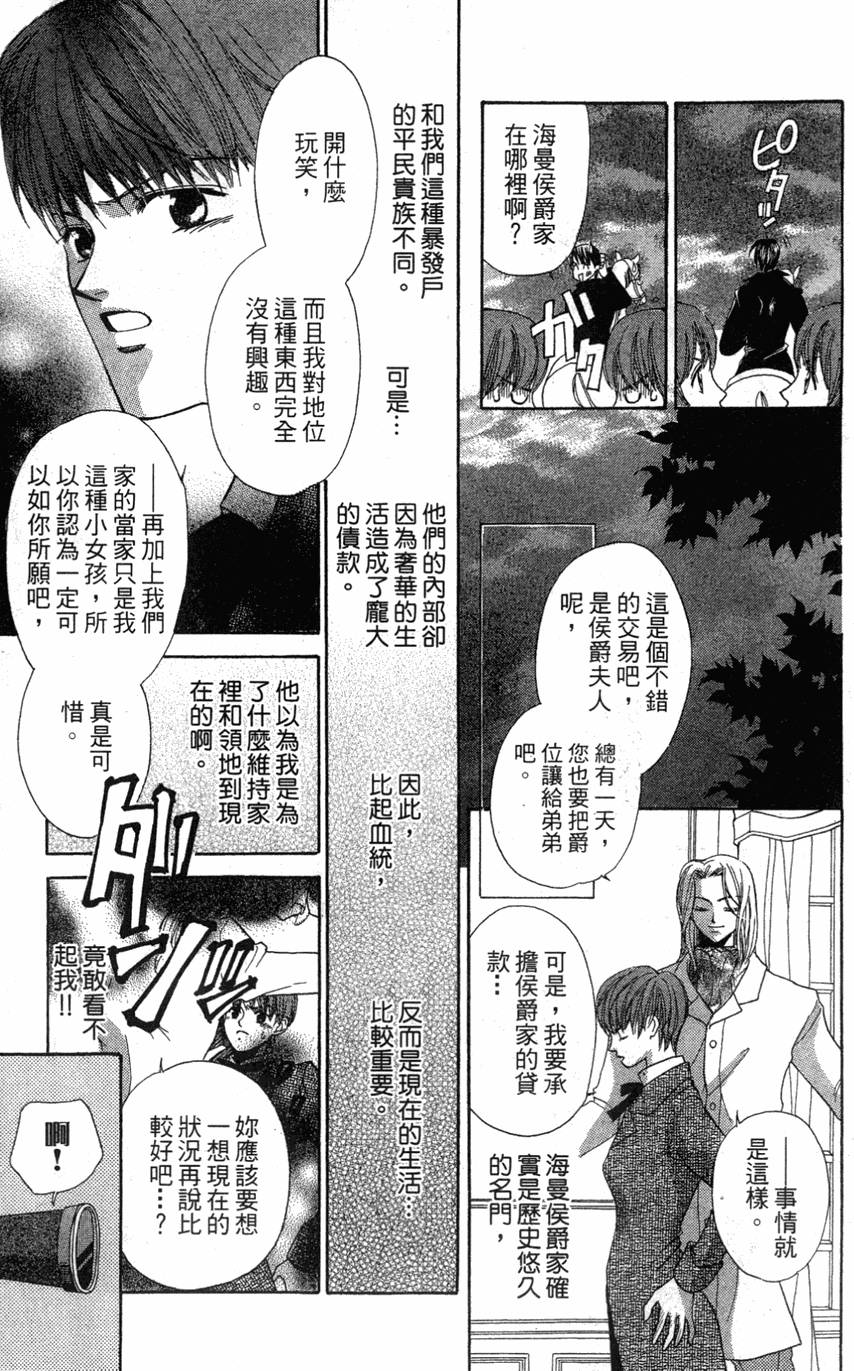 第167页