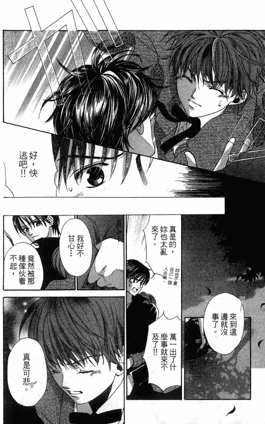 第170页