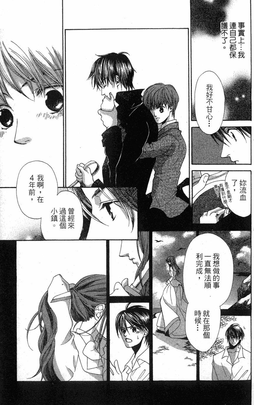 第171页